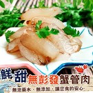 產品圖165x165