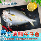 產品圖165x165
