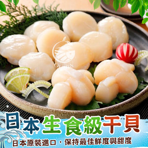 商品大圖
