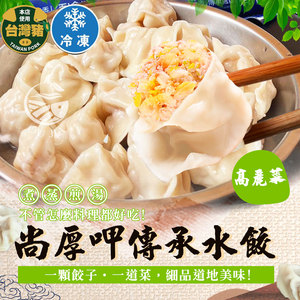 商品大圖