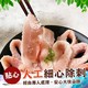 【歐嘉嚴選】台南去刺虱目魚肚180-200G/片 + 虱目魚柳 300G/包 任選組