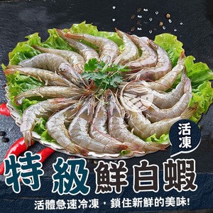 商品大圖