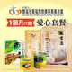 瀏覽過的商品圖