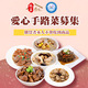 瀏覽過的商品圖