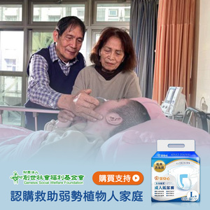 商品大圖