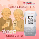產品圖165x165