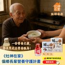 產品圖165x165
