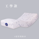 產品圖165x165