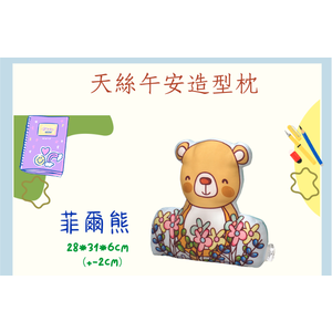 商品大圖