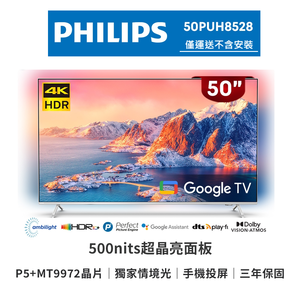 商品大圖