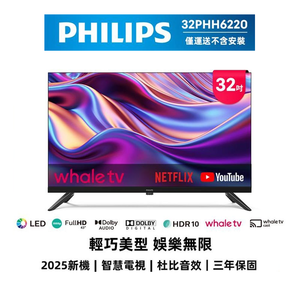 商品大圖