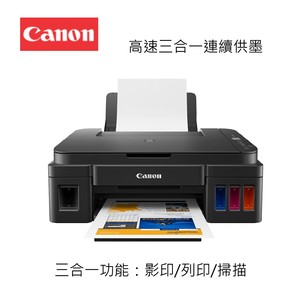 商品大圖